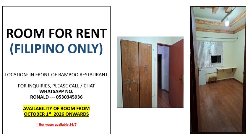 Dammam, Rooms for Rent, ATTENTION: Room For Rent Seiko Dammam (Filipinos Only)