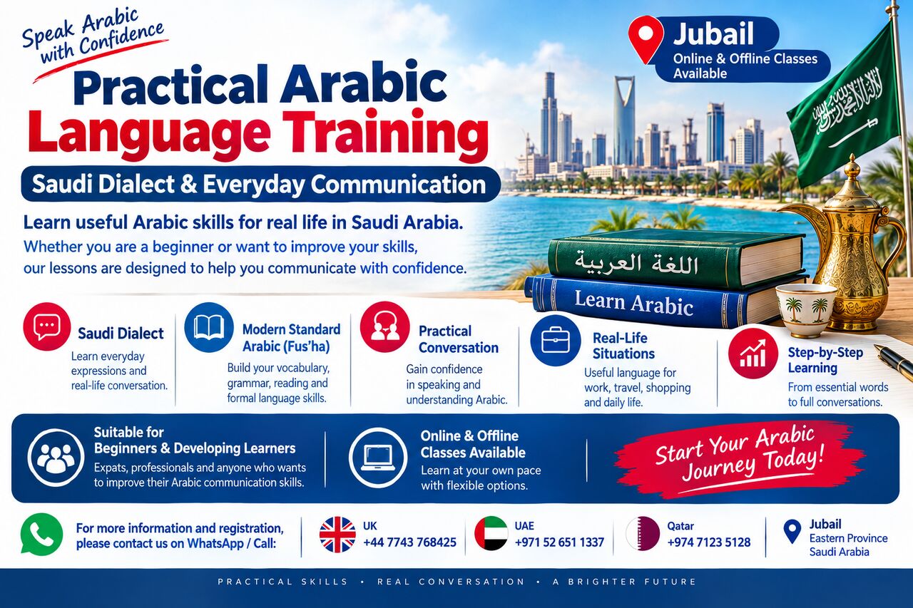 Jubail, Language Exchange, Practical Arabic Training | Saudi Dialect & Everyday Conversation | Jubail