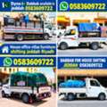Pakistani Professional Movers * Packers Company In Yanbu For House Shifting🇵🇰 0583609722