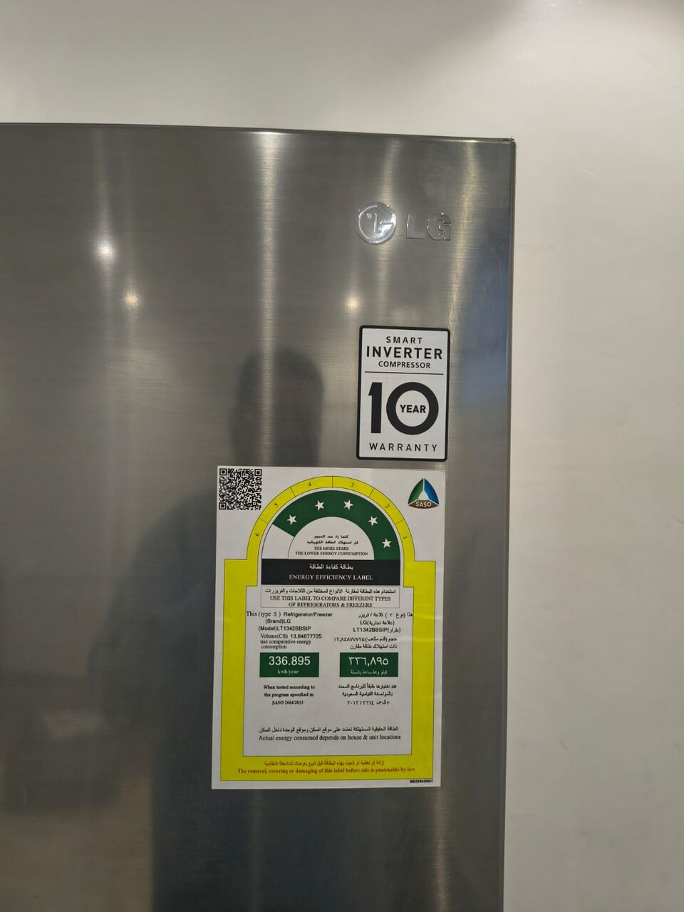 Al Iskan, Household Items, SAR 1200,  391 Liter (13.84 Cubic Ft)  LG Fridge For Sale