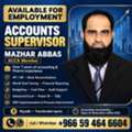 ACCOUNTS SUPERVISOR &ndash; ACCA MEMBER &ndash; AVAILABLE IMMEDIATELY