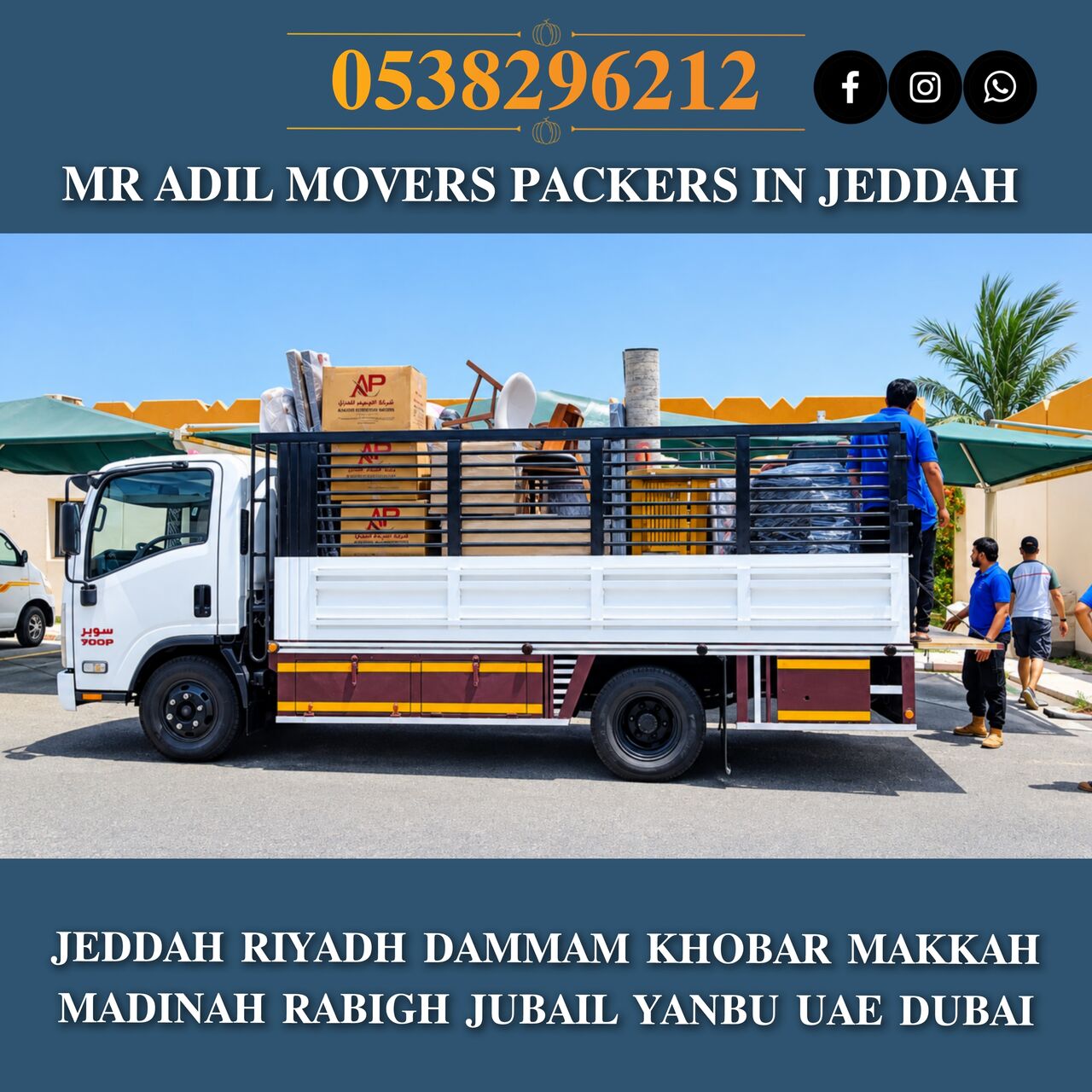 Jeddah, Household, MR ADIL MOVERS AND PACKERS IN JEDDAH FOR HOUSE OFFICE  SHIFTING 0538296212 ،،