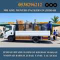 MR ADIL MOVERS AND PACKERS IN JEDDAH FOR HOUSE OFFICE  SHIFTING 0538296212 ،،،،،