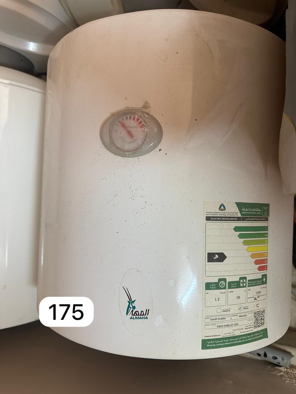 Riyadh, Appliances, SAR 175,  Geyser (used Only 1 Season Or 1yr)