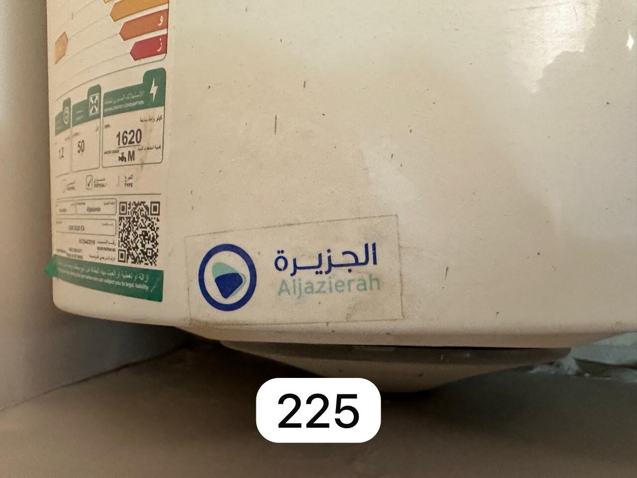 Riyadh, Appliances, SAR 175,  Geyser (used Only 1 Season Or 1yr)