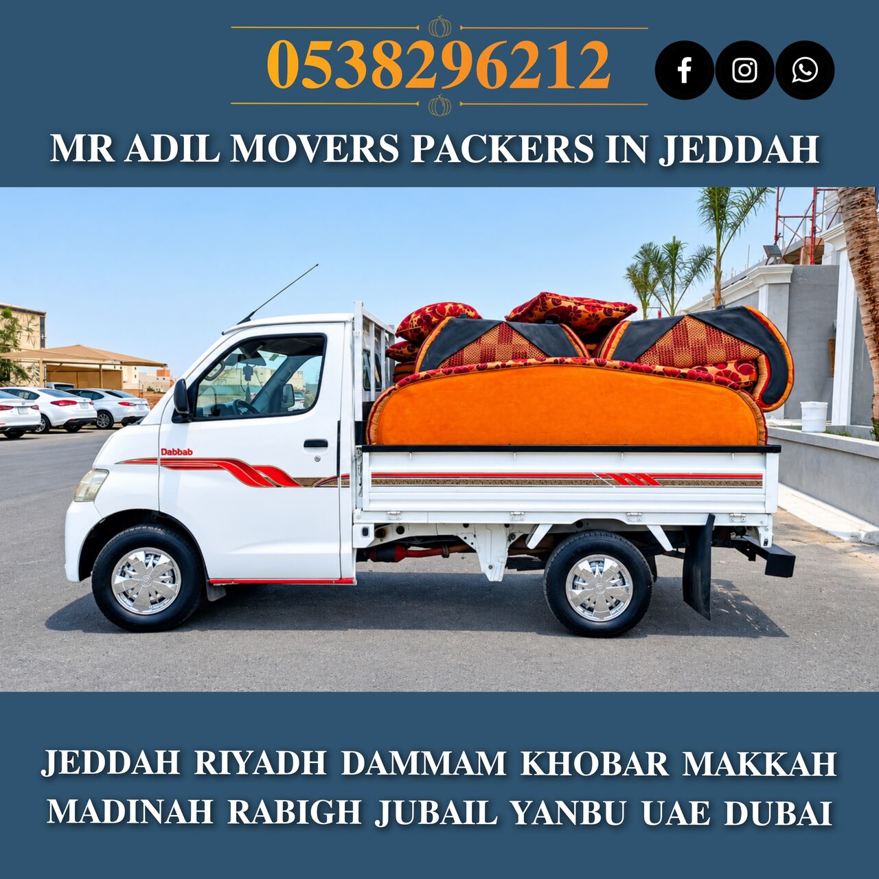Jeddah, Household, MR ADIL MOVERS AND PACKERS IN JEDDAH FOR HOUSE OFFICE  SHIFTING 0538296212 ,,,