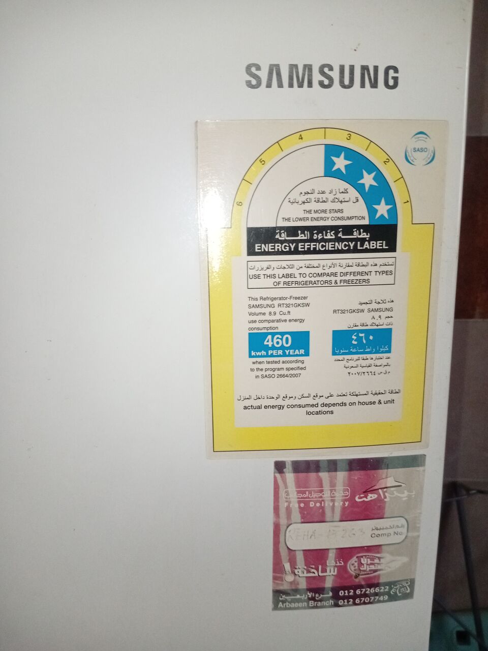 Jeddah, Appliances, SAR 990,  Samsung Refrigerator 8.9 Cft In Excellent Working Condition