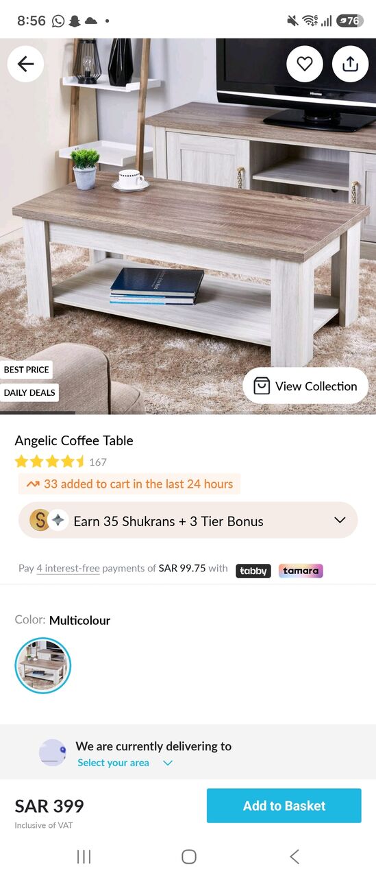 Riyadh, Furniture, SAR 650,  Homebox New Coffee Tables For Sale (3 Pieces)