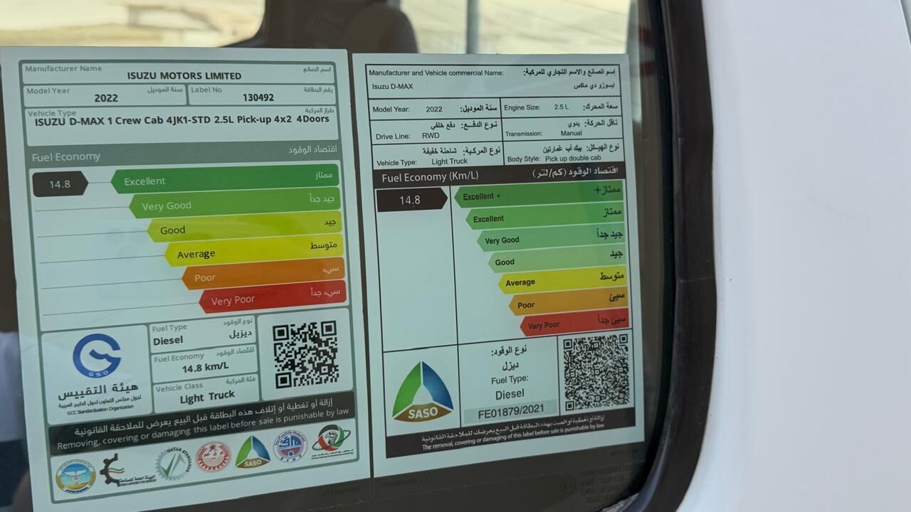 Riyadh, Vehicles, Cars & Trucks , SAR 49000,  Isuzu D-MAX,  2022,  Automatic,  140000 KM,   2-Cab