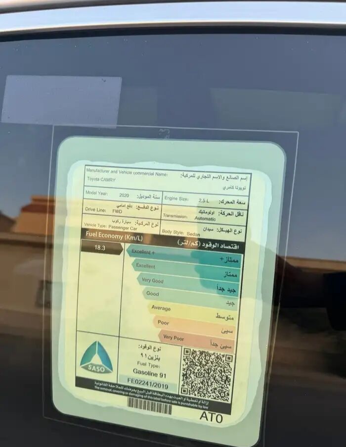 Riyadh, Vehicles, Cars & Trucks , SAR 66000,  Toyota Camry,  2020,  Automatic,  145000 KM,