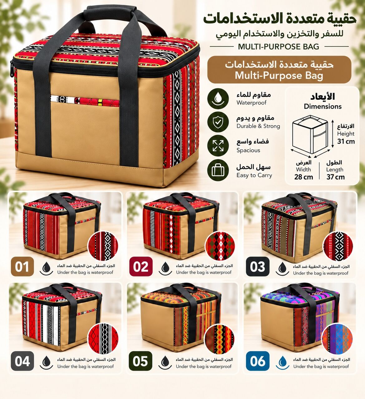 Muscat, Sporting Goods, OMR 5,  Wholesale Camping & Storage Bags In Oman  کپی