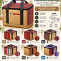 OMR 5,  Wholesale Camping & Storage Bags In Oman  کپی