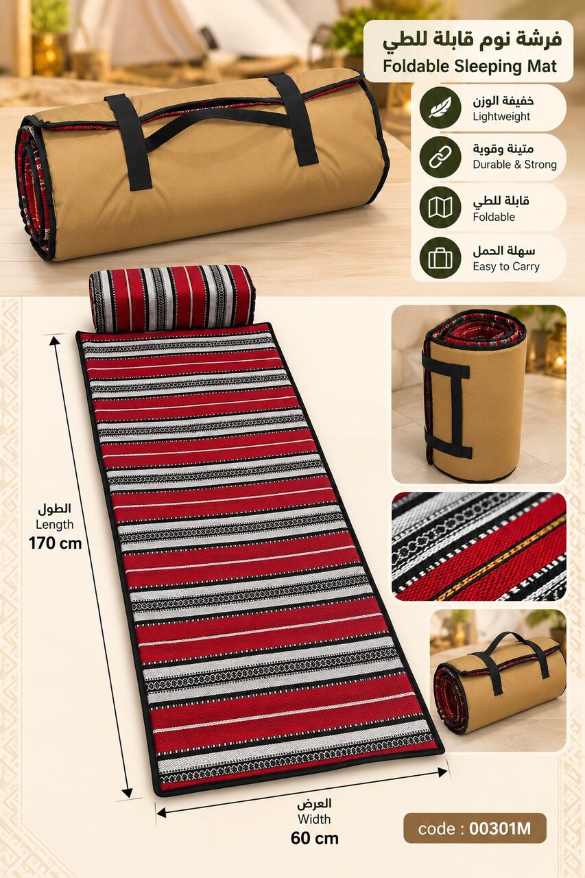 Muscat, Sporting Goods, OMR 5,  Wholesale Camping & Storage Bags In Oman  کپی