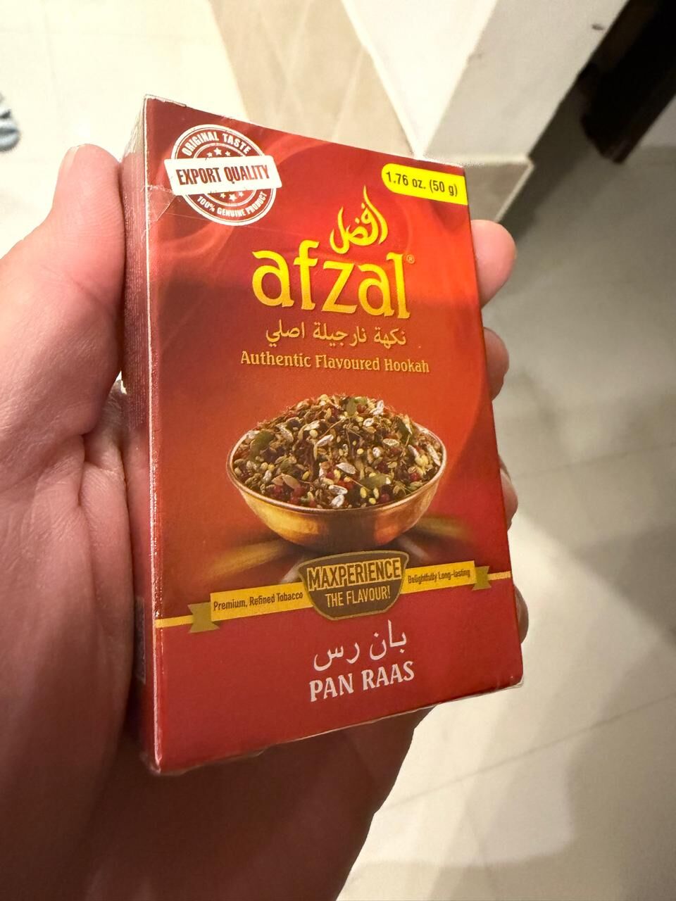 Salamah, Household Items, SAR 20,  Afzal Pan Ras Shisha Flavor