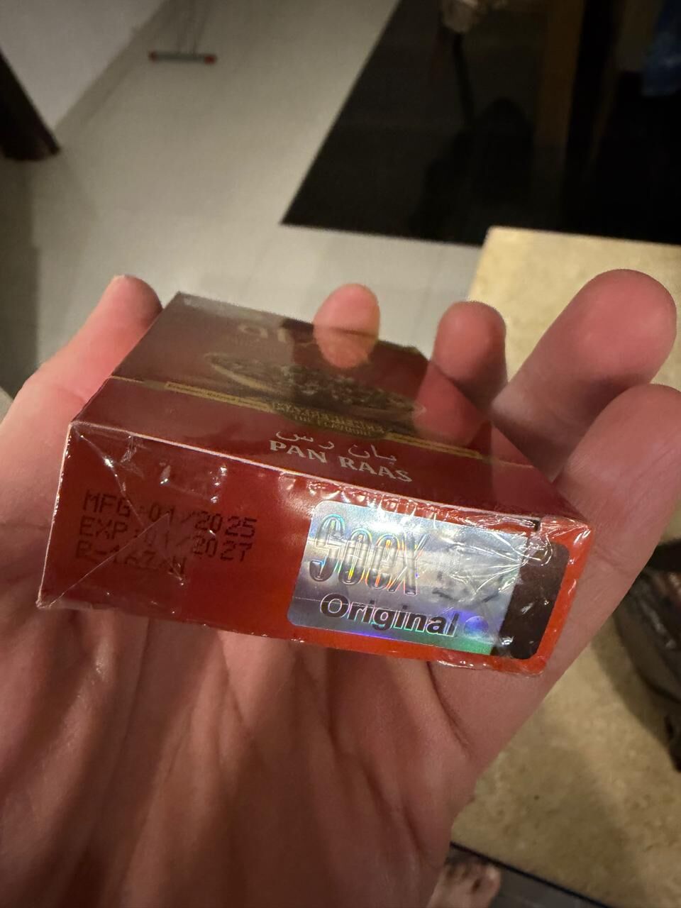 Salamah, Household Items, SAR 20,  Afzal Pan Ras Shisha Flavor
