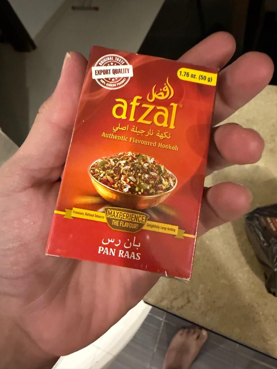 Salamah, Household Items, SAR 20,  Afzal Pan Ras Shisha Flavor