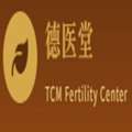德医堂中医诊所