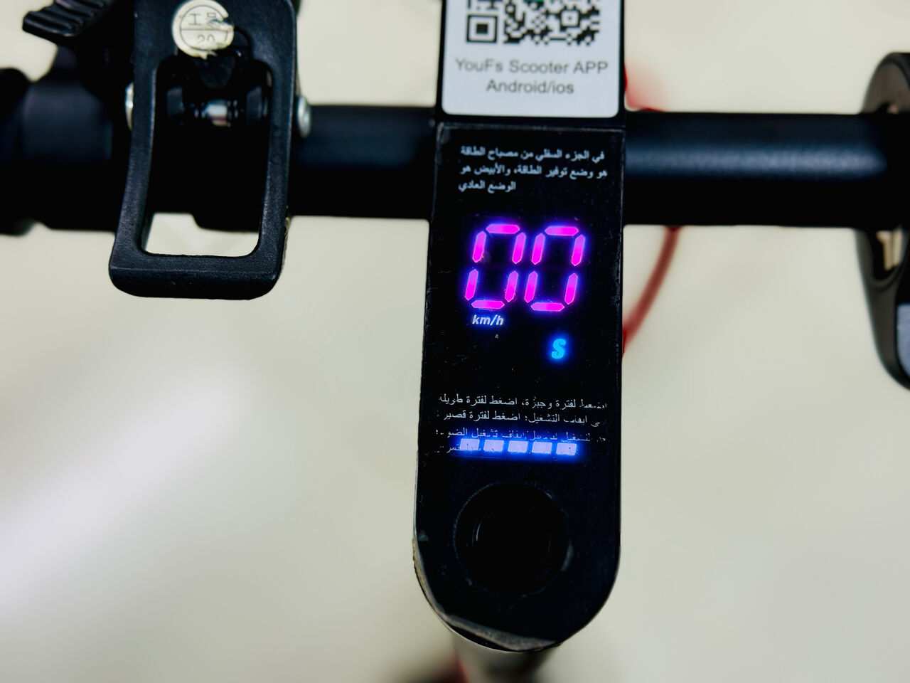 Dammam, Bicycles, SAR 600,  Electric Scooter
