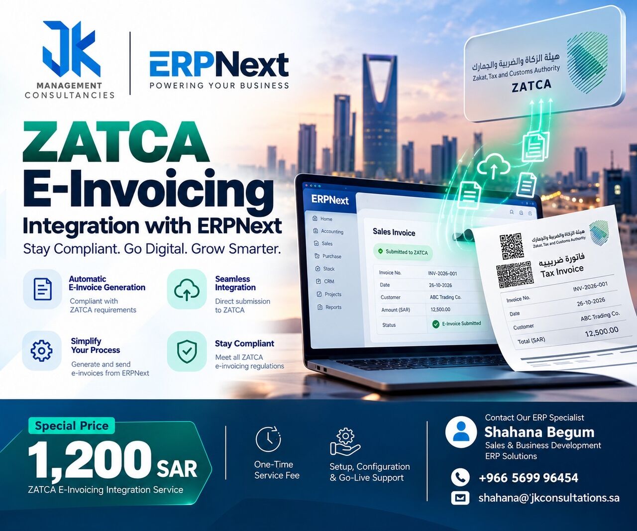 Riyadh, ERP, ZATCA E-Invoicing Integration With ERPNext &ndash; Special Price 1,200 SAR!