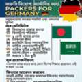 Packers In Germany