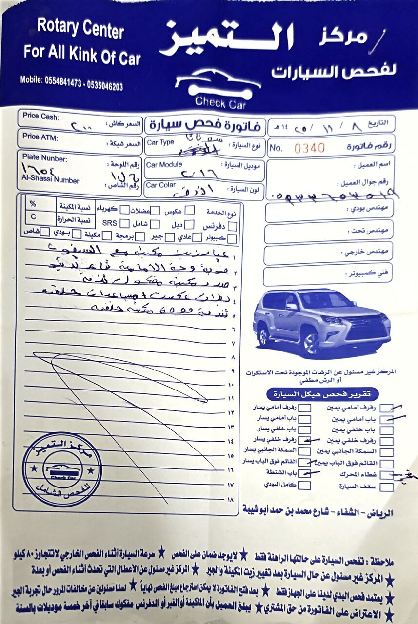 Riyadh, Vehicles, Cars & Trucks , SAR 25000,  Hyundai Sonata,  2016,  Automatic,  300200 KM,    Blue In Colour