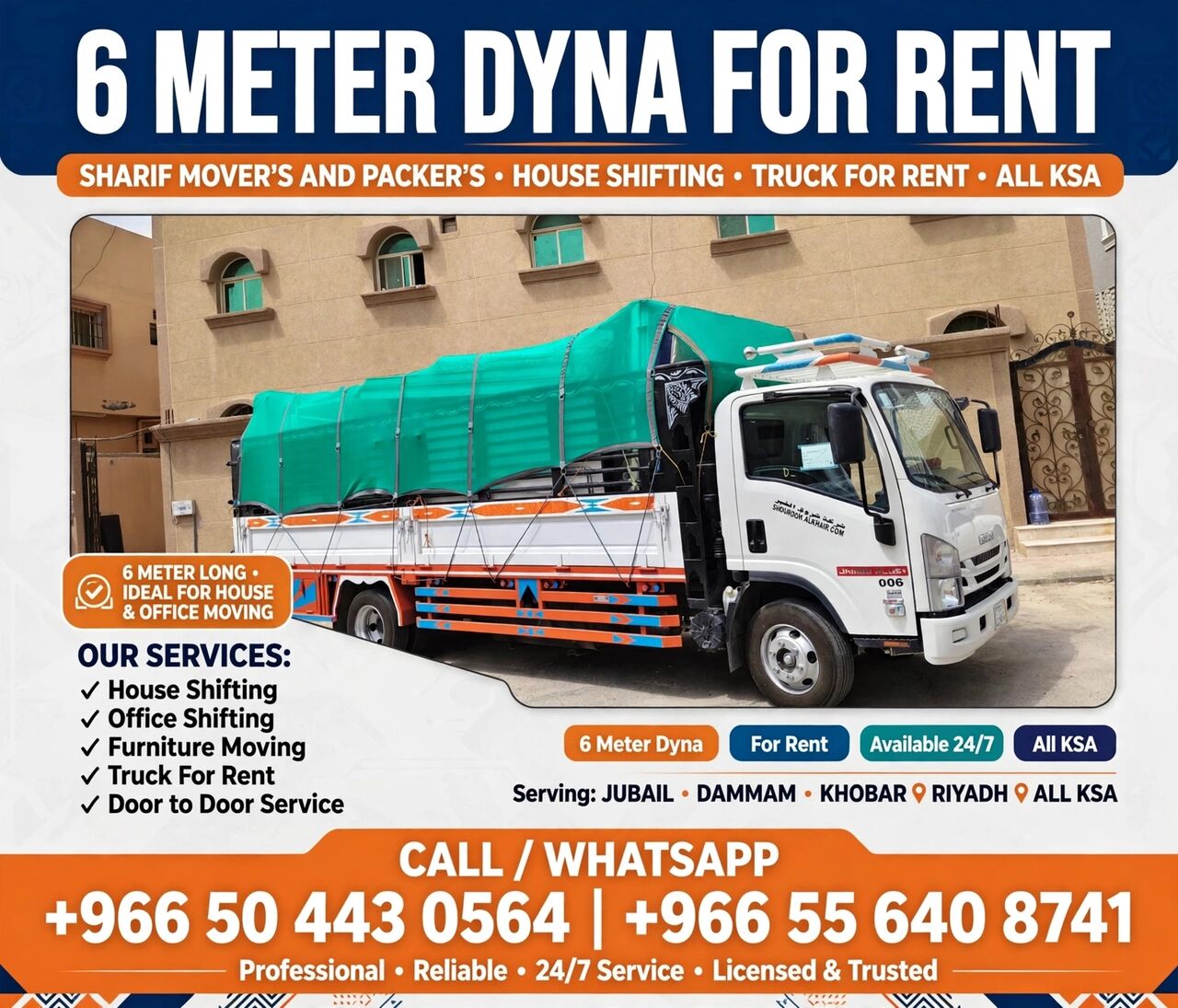 Khobar, Labor/Moving, COMPLETE HOUSE《》OFFICE SHIFFTING PACKERS MOVERS PROFESSIONAL TEAM⬆️GOOD SERVICE 0556408741