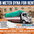 COMPLETE HOUSE《》OFFICE SHIFFTING PACKERS MOVERS PROFESSIONAL TEAM⬆️GOOD SERVICE 0556408741