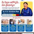 Pediatric Healthcare Services For Children In Khammam