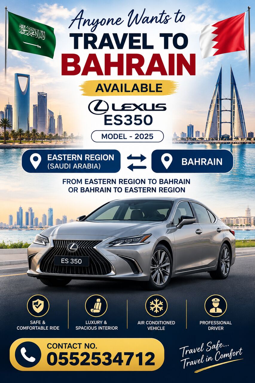 Riyadh, Travel, Luxury Travel Service: Eastern Region, Saudi Arabia &harr; Bahrain | Lexus ES350 2025