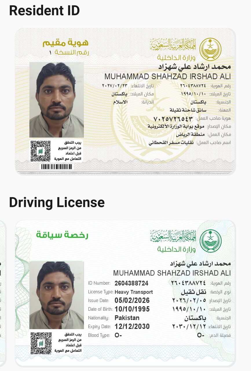 Riyadh, Job Seekers, Bus Driver