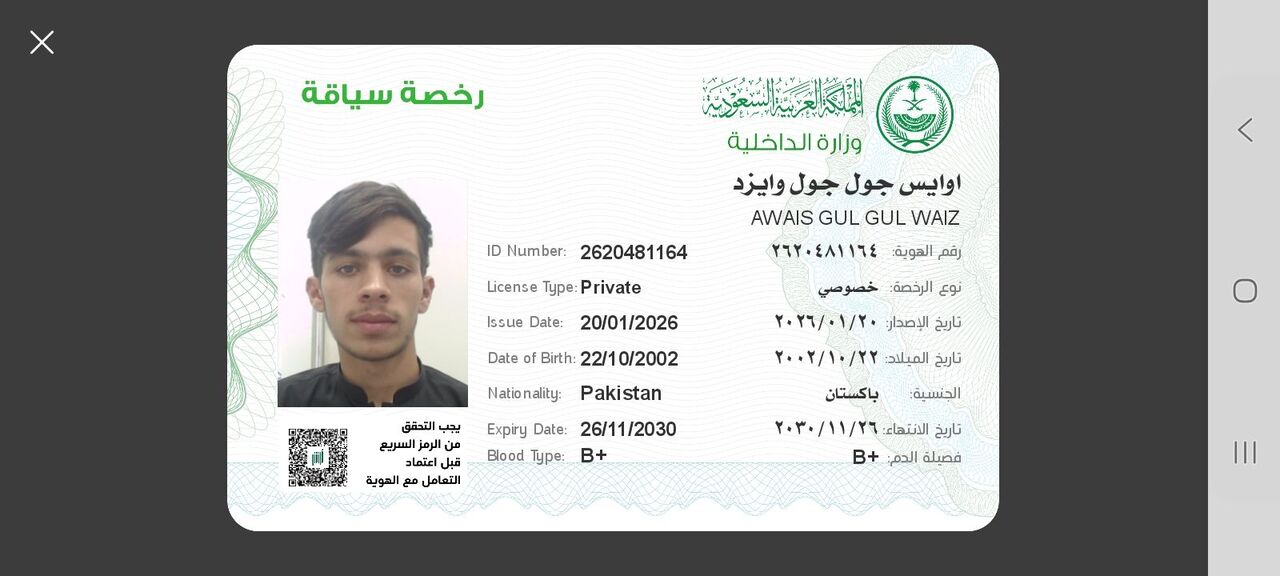 Riyadh, Job Seekers, Looking  Home Driver Job