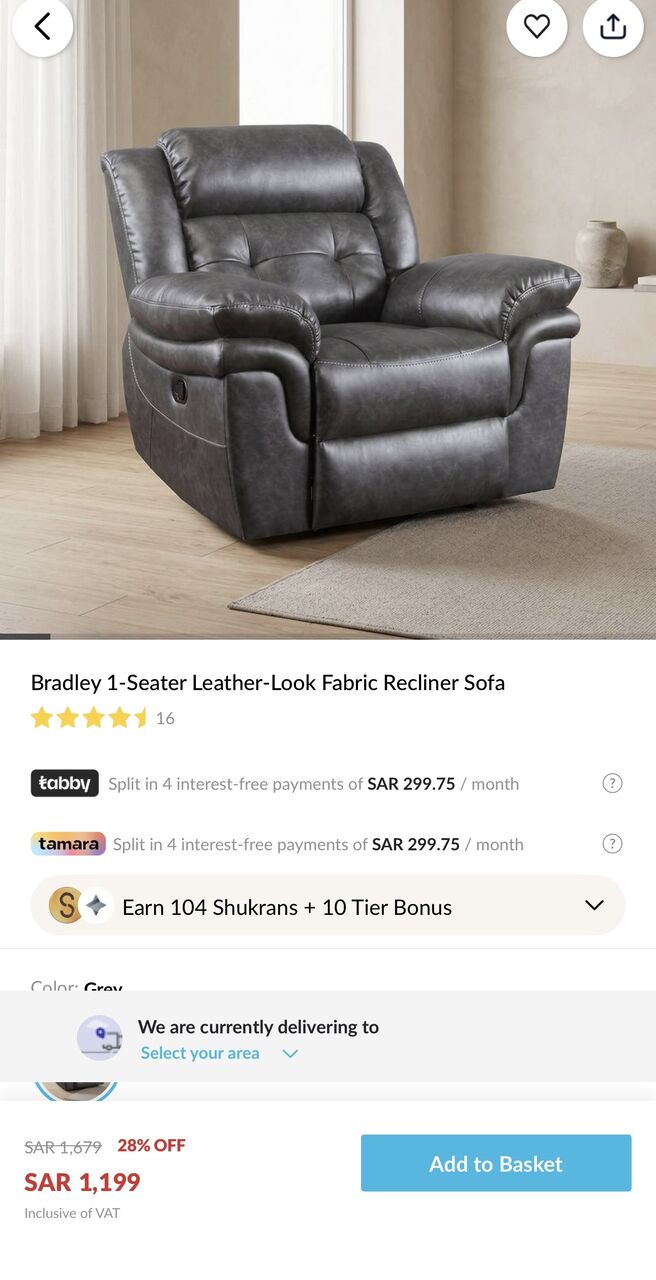Al Khuzama, Furniture, SAR 750,  Homebox Recliner