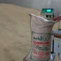 SAR 260,  Pakistani Rice