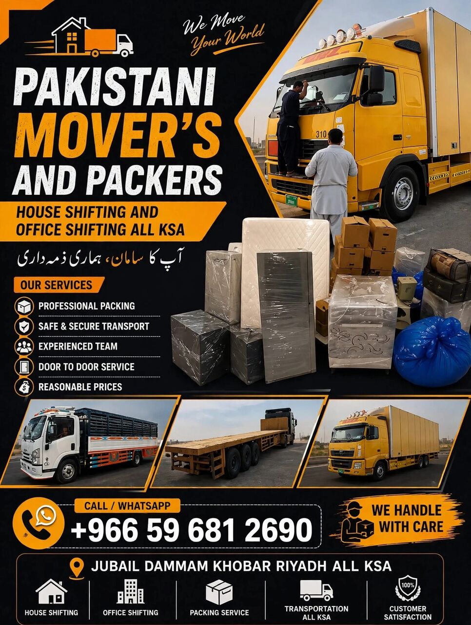 Khafji, Labor/Moving, DYNA TRUCK TRANSPORTATION◇FOR HOME SHIFTING AND◇COMPANY MATERIALS SHIFTING?0556408741×