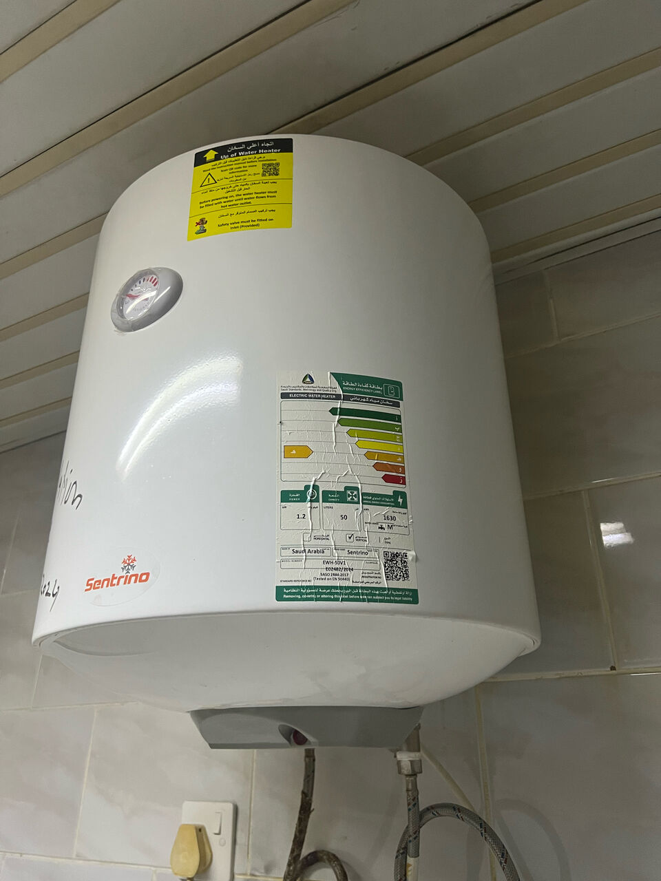 Hara, Household Items, SAR 100,  Items For Sale At Reasonable Price