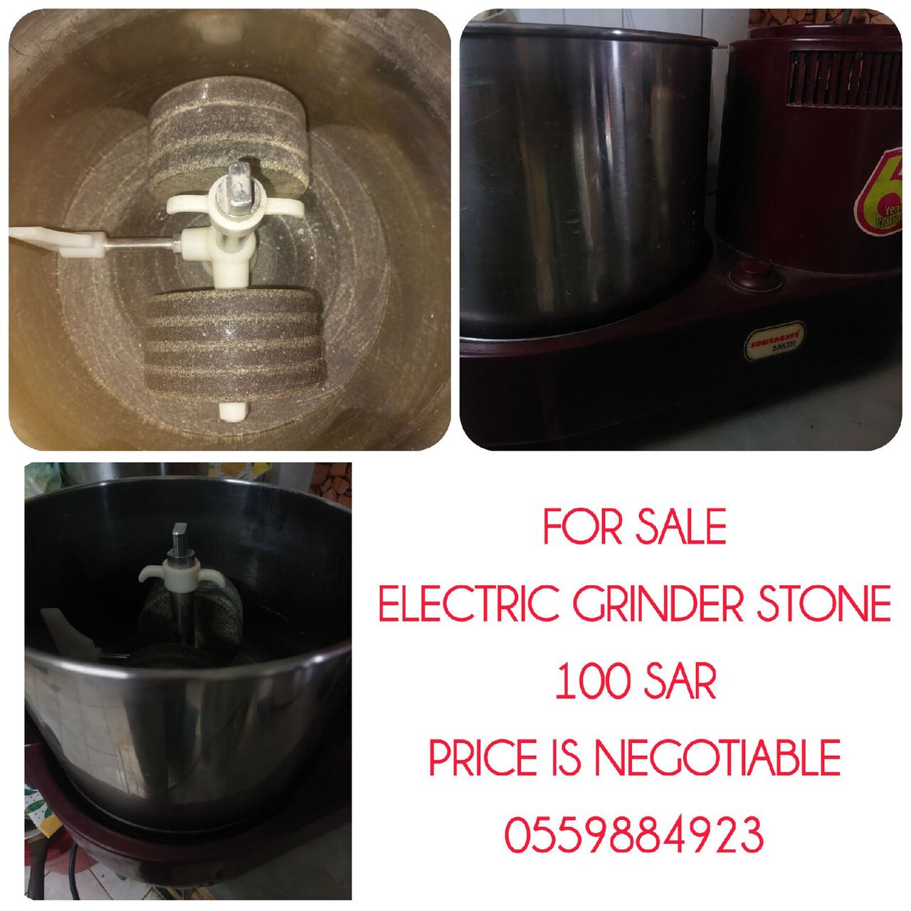 Riyadh, Appliances, SAR 100,  Electric Grinder Stone For Sale