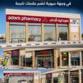 SAR 39,  Shops For Rent