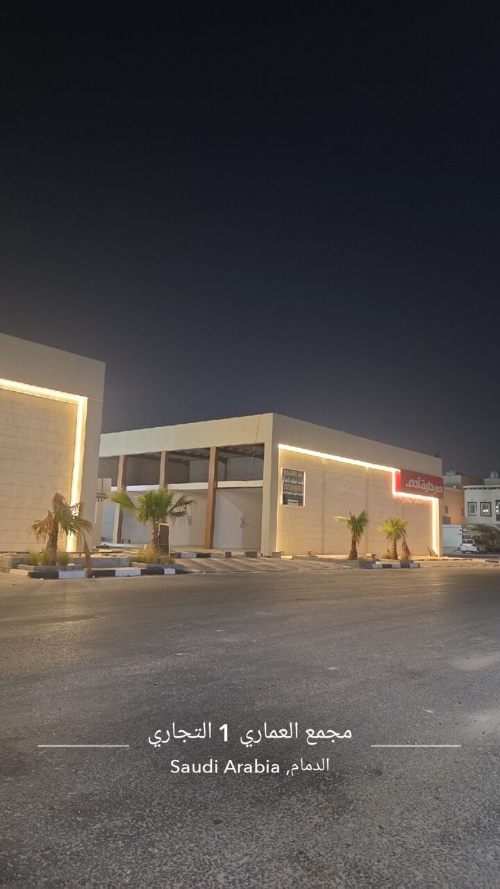 Dammam, Shops, SAR 39,  Shops For Rent