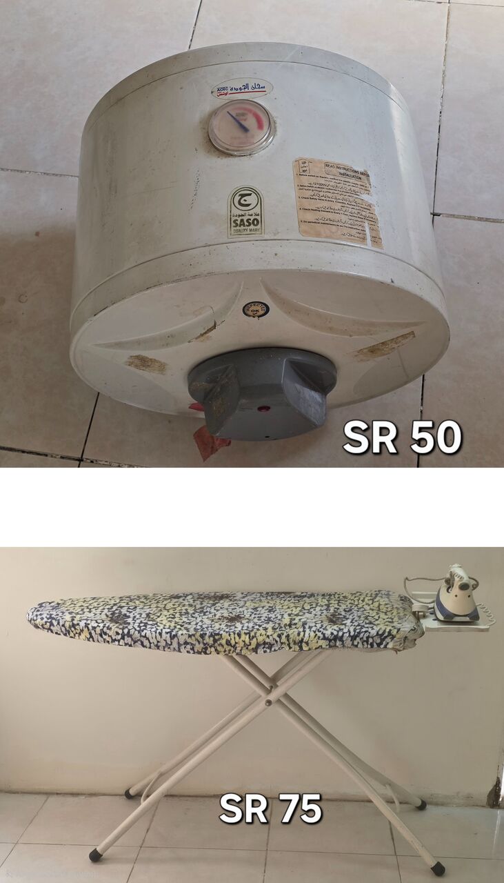 Makkah, Household Items, SAR 1591,  Hurry Up! Urgent Final Exit Sale: Quality Household Items At Rock-Bottom Prices