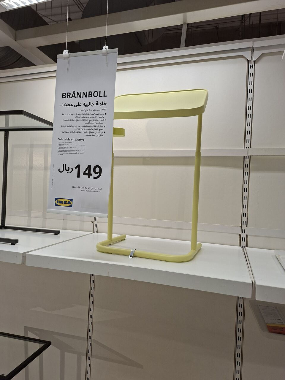 Khobar North, Furniture, SAR 75,  Folding Table