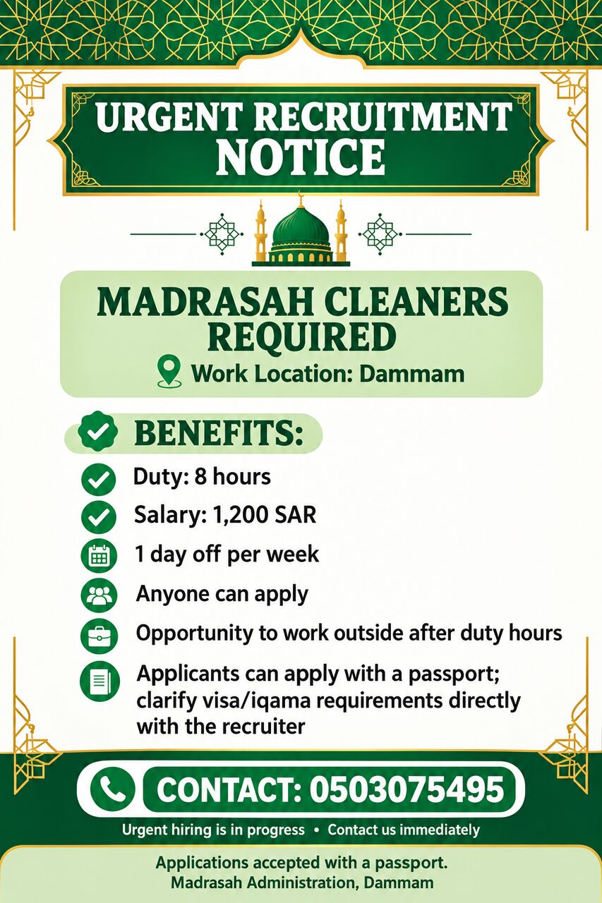 Riyadh, Jobs, MADRASAH CUEANERS