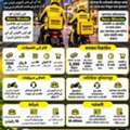 Have 10+ Riders? Partner With Noon Minutes! Avg. SAR 5,500/rider. Apply Today!