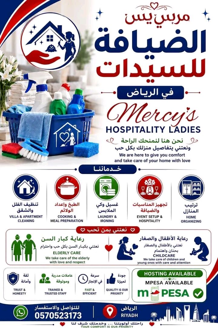 Al Shifa, Job Seekers, African Maids Available