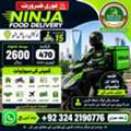 Ninja Food( Urgent Need)