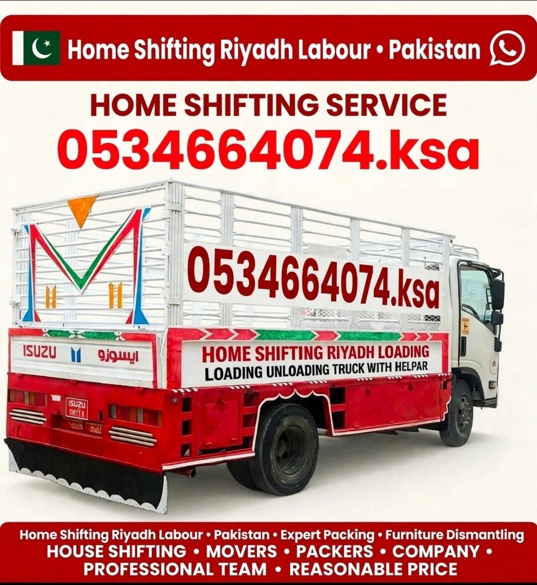Al Malaz, Cargo, HOUSE SHIFTING ■ MOVERS PACKERS ■COMPANY ■PROFESSIONAL TEAM ■REASONABLE PRICE ■0534664074~