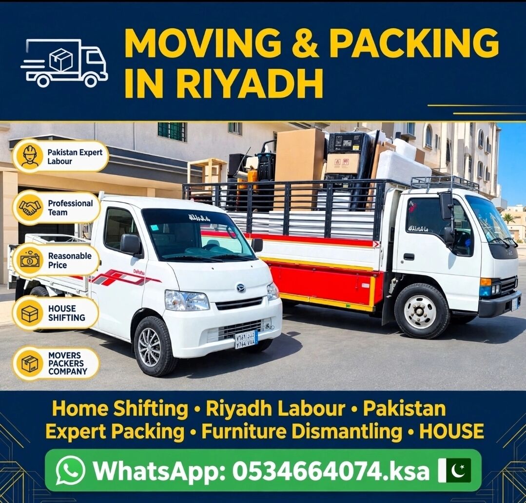 Al Malaz, Cargo, HOUSE SHIFTING ■ MOVERS PACKERS ■COMPANY ■PROFESSIONAL TEAM ■REASONABLE PRICE ■0534664074~