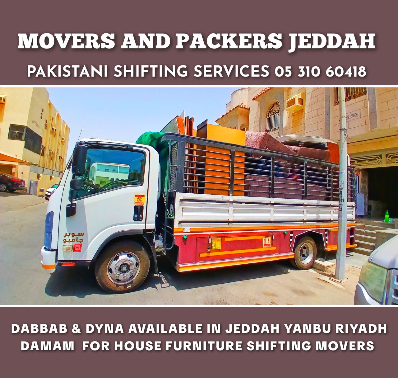 Jeddah, Household, 🚚 TANVEER. MOVERS .PACKERS  🏠 HOME & FURNITURE SHIFTING 📦 PACKING & UNPACKING SERVICES
