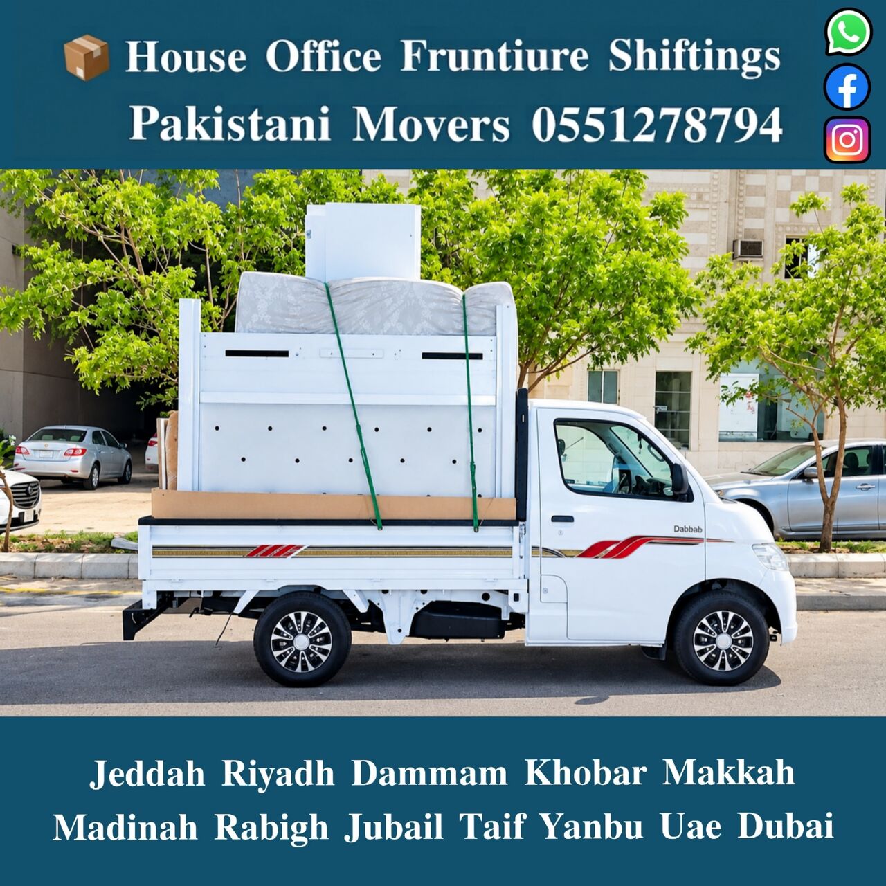 Jeddah, Household, DABBAB. FOR HOUSE SHIFTING JEDDAH RIYADH DAMMAM YANBU MADINAH 0551278794