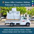 DABBAB. FOR HOUSE. SHIFTING JEDDAH RIYADH DAMMAM YANBU MADINAH 0551278794