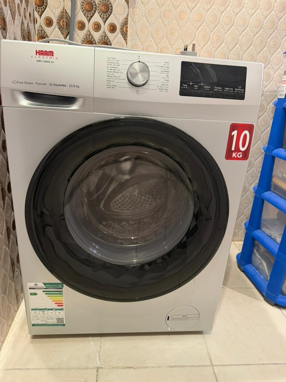 Riyadh, Appliances, SAR 1,  Appliances And Furniture To Sell